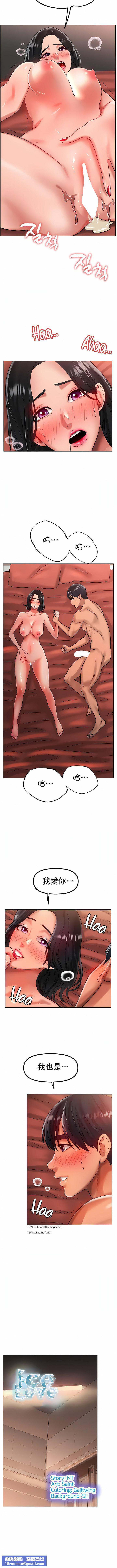 冰上的爱第35话