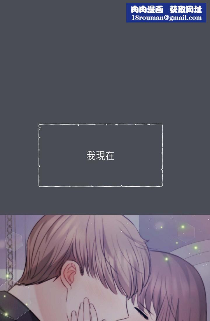 可疑的代表第1话-靠整形重获新生