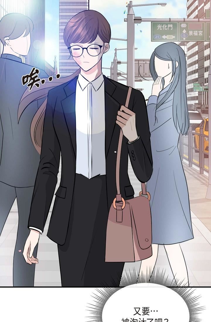 可疑的代表第1話-靠整形重獲新生