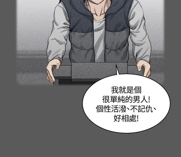 迎新小套房第18话-申智惠[01]