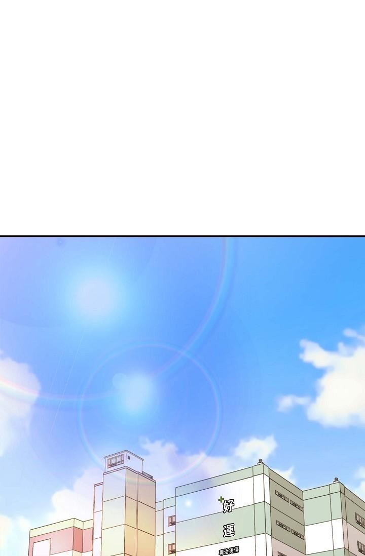 可疑的代表第1话-靠整形重获新生