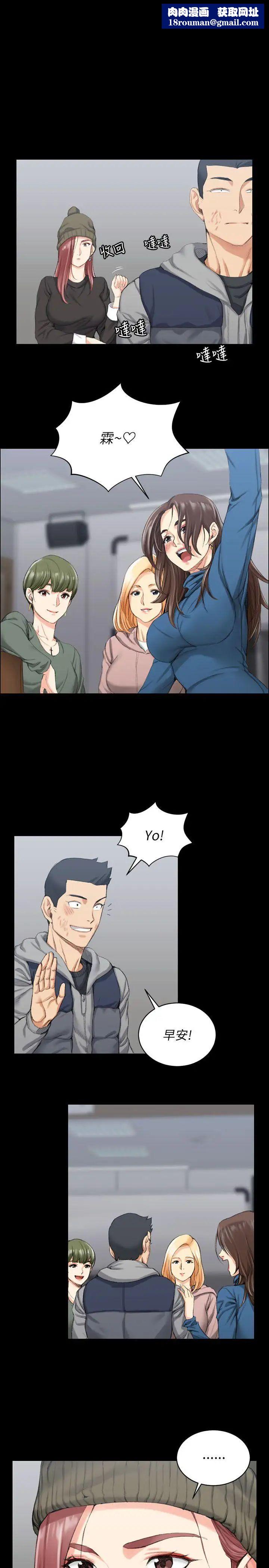 迎新小套房第20话-女厕食堂