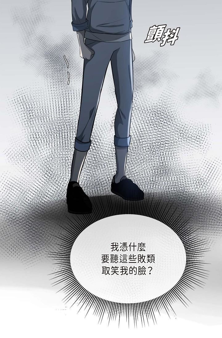 可疑的代表第1话-靠整形重获新生