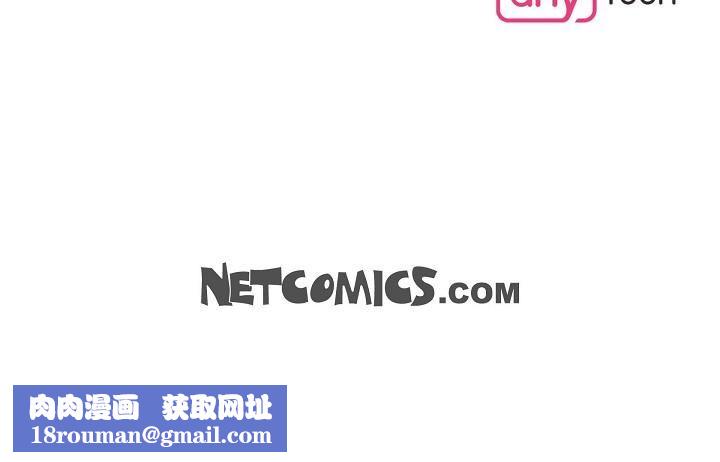 可疑的代表第1話-靠整形重獲新生