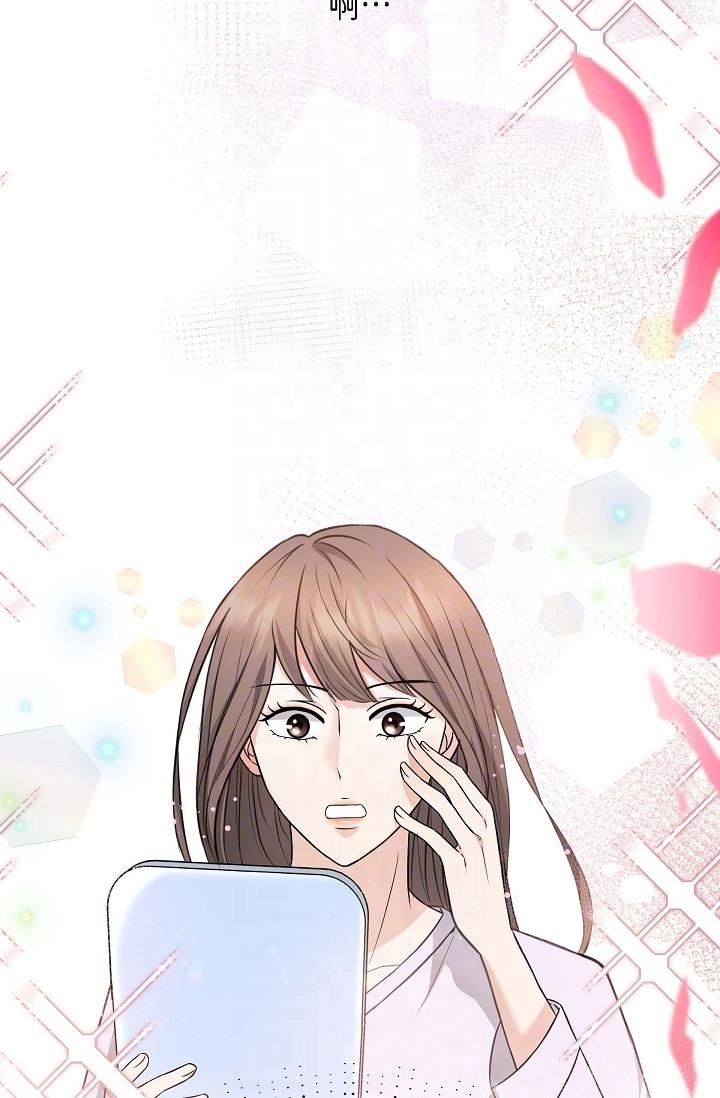 可疑的代表第2话-完美重现车道景代表