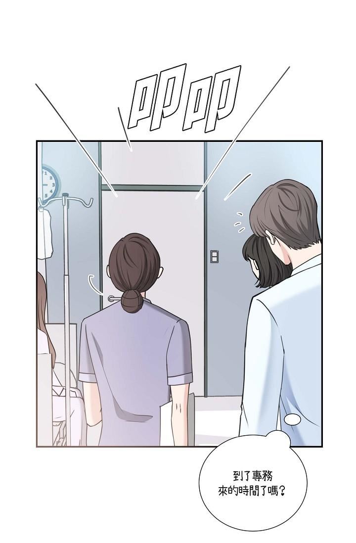 可疑的代表第2话-完美重现车道景代表