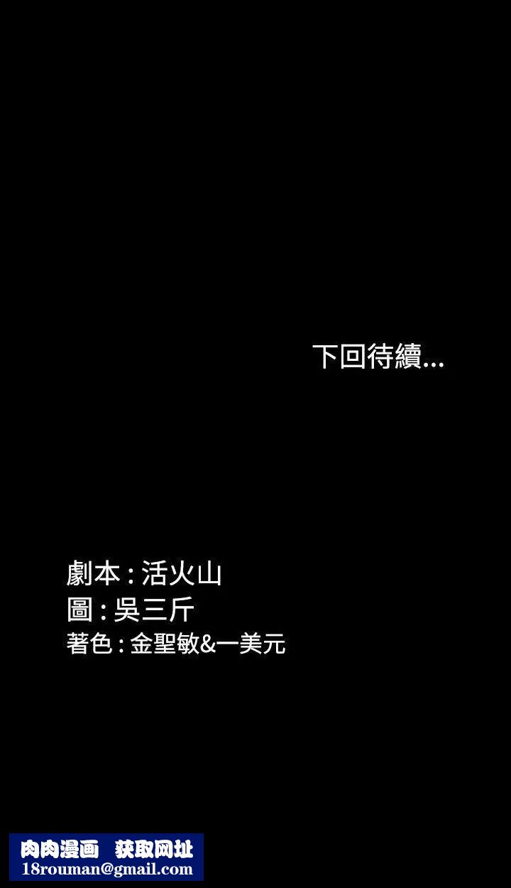 迎新小套房第20话-女厕食堂