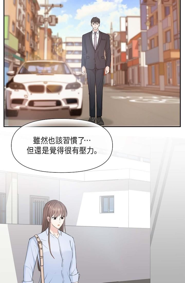 可疑的代表第2话-完美重现车道景代表