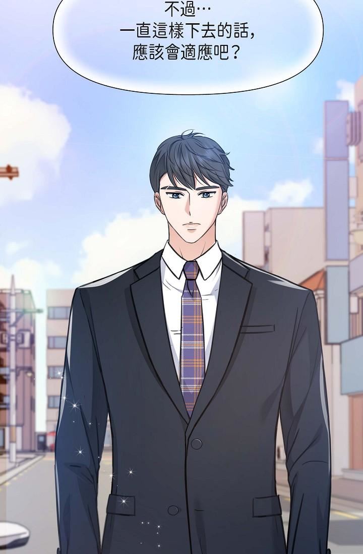 可疑的代表第2話-完美重現車道景代表