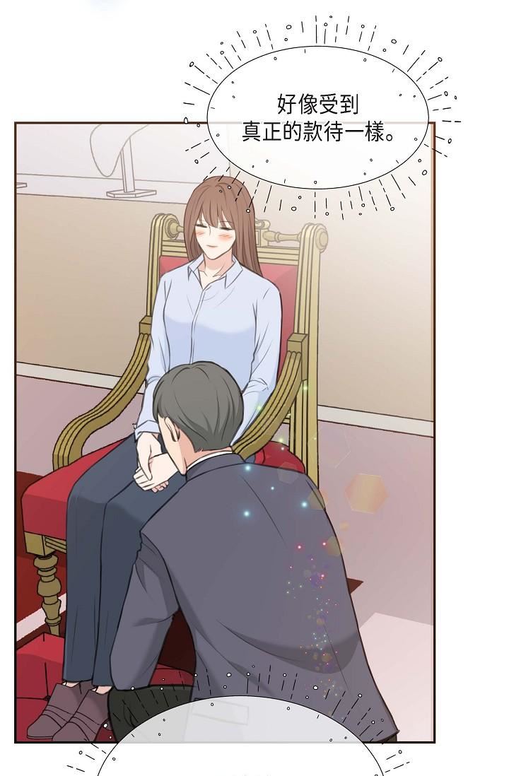 可疑的代表第2话-完美重现车道景代表