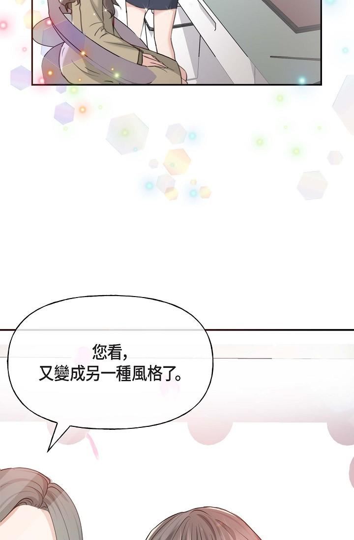 可疑的代表第2話-完美重現車道景代表