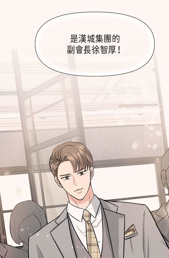 可疑的代表第2話-完美重現車道景代表