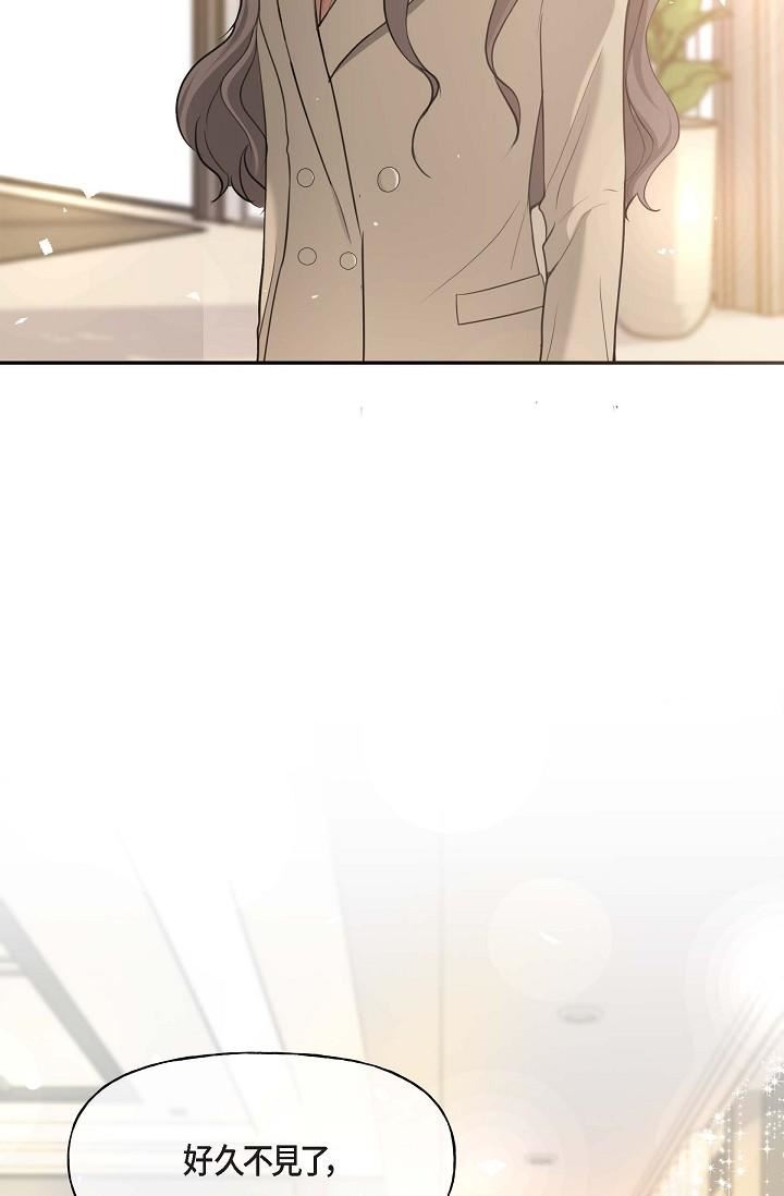 可疑的代表第2话-完美重现车道景代表