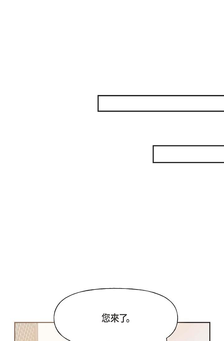 可疑的代表第3話-拜託隻愛我一個