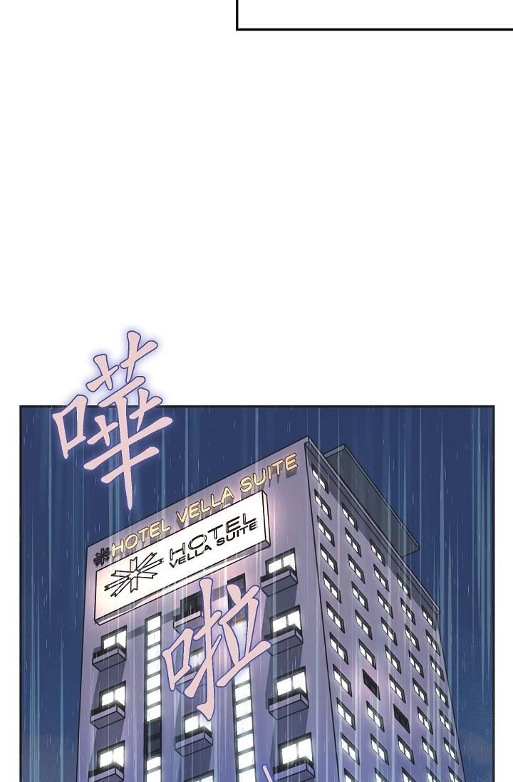 可疑的代表第3話-拜託隻愛我一個