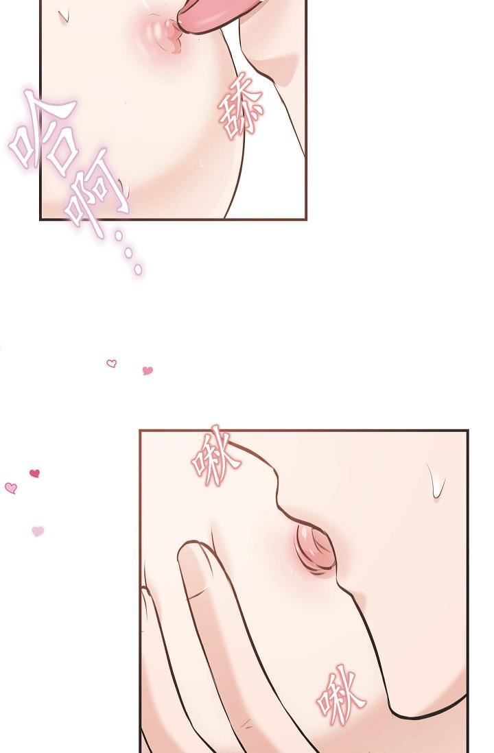 可疑的代表第3话-拜託隻爱我一个