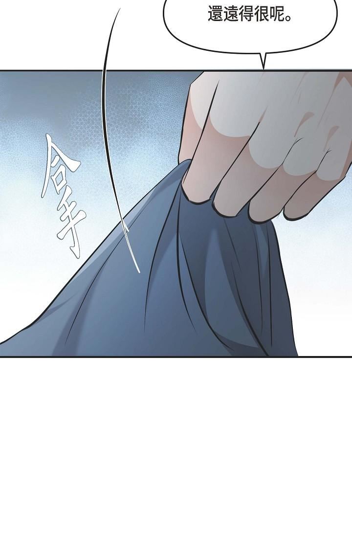 可疑的代表第3话-拜託隻爱我一个