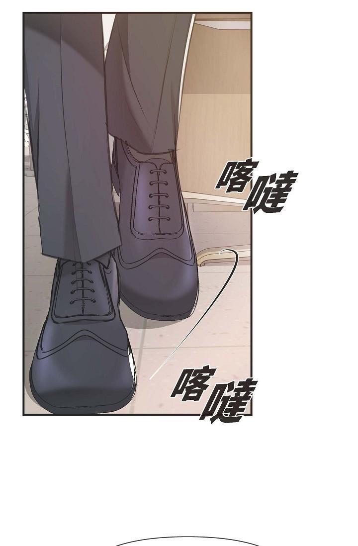 可疑的代表第4话-令人紧张的第一天上班