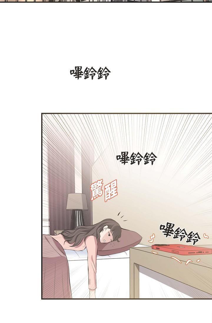 可疑的代表第4话-令人紧张的第一天上班