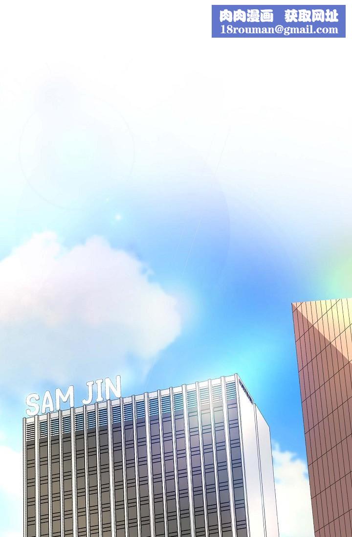 可疑的代表第5话-突如其来的告白