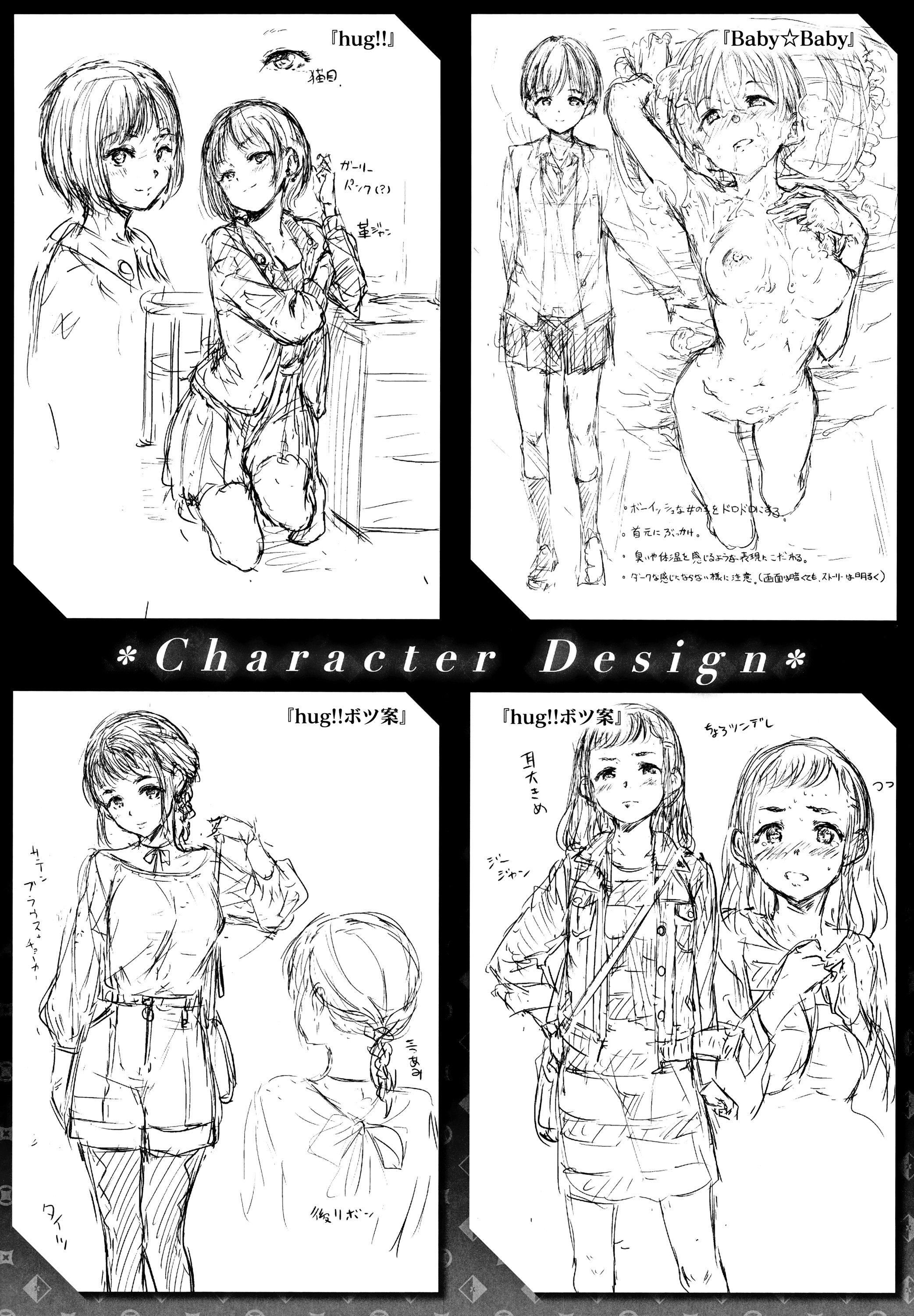 [Hamao]溫かくて柔らかくて8P小冊子[無修正][Hamao]溫かくて柔らかくて+8P小冊子[無修正]