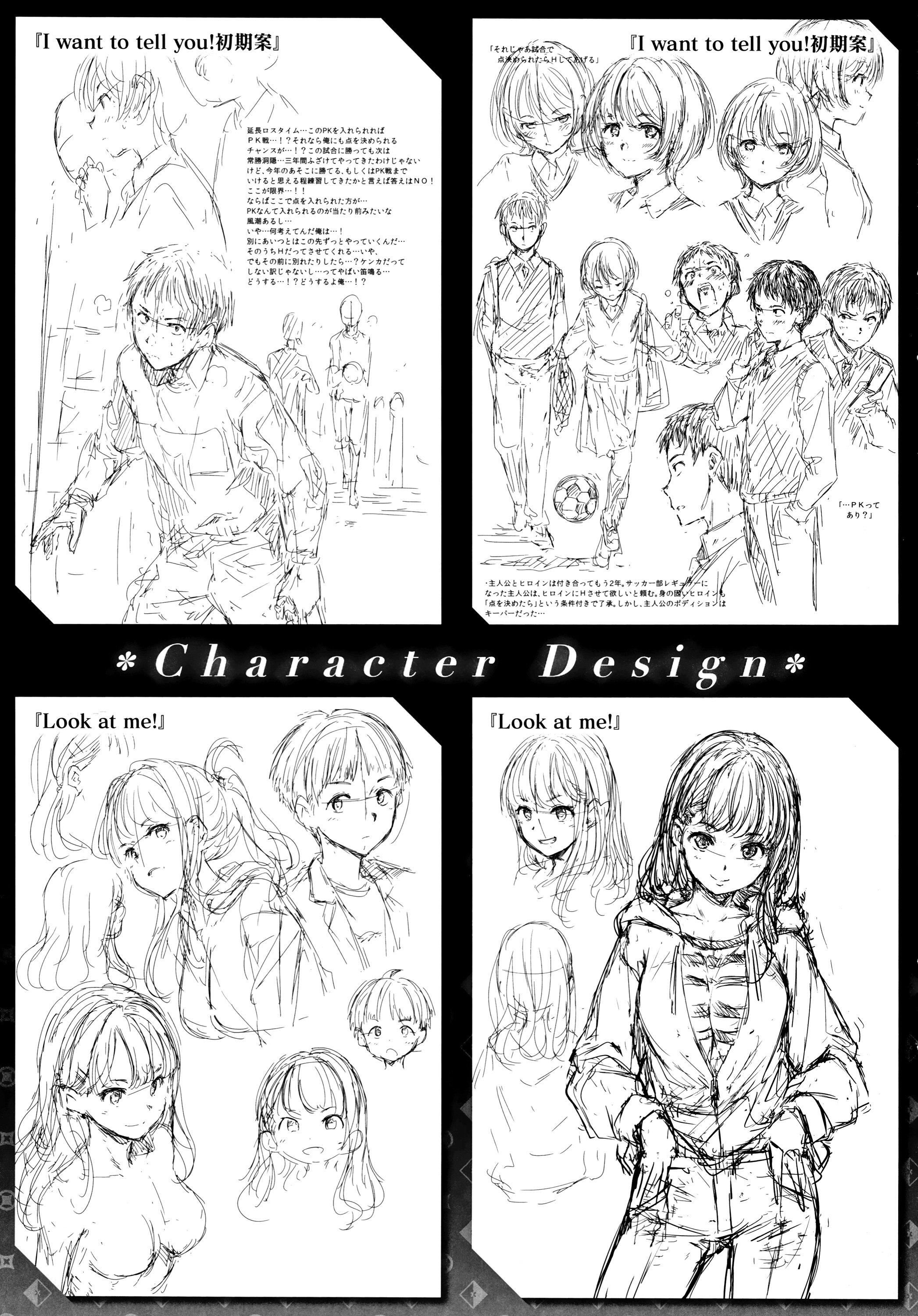 [Hamao]温かくて柔らかくて8P小册子[无修正][Hamao]温かくて柔らかくて+8P小册子[无修正]