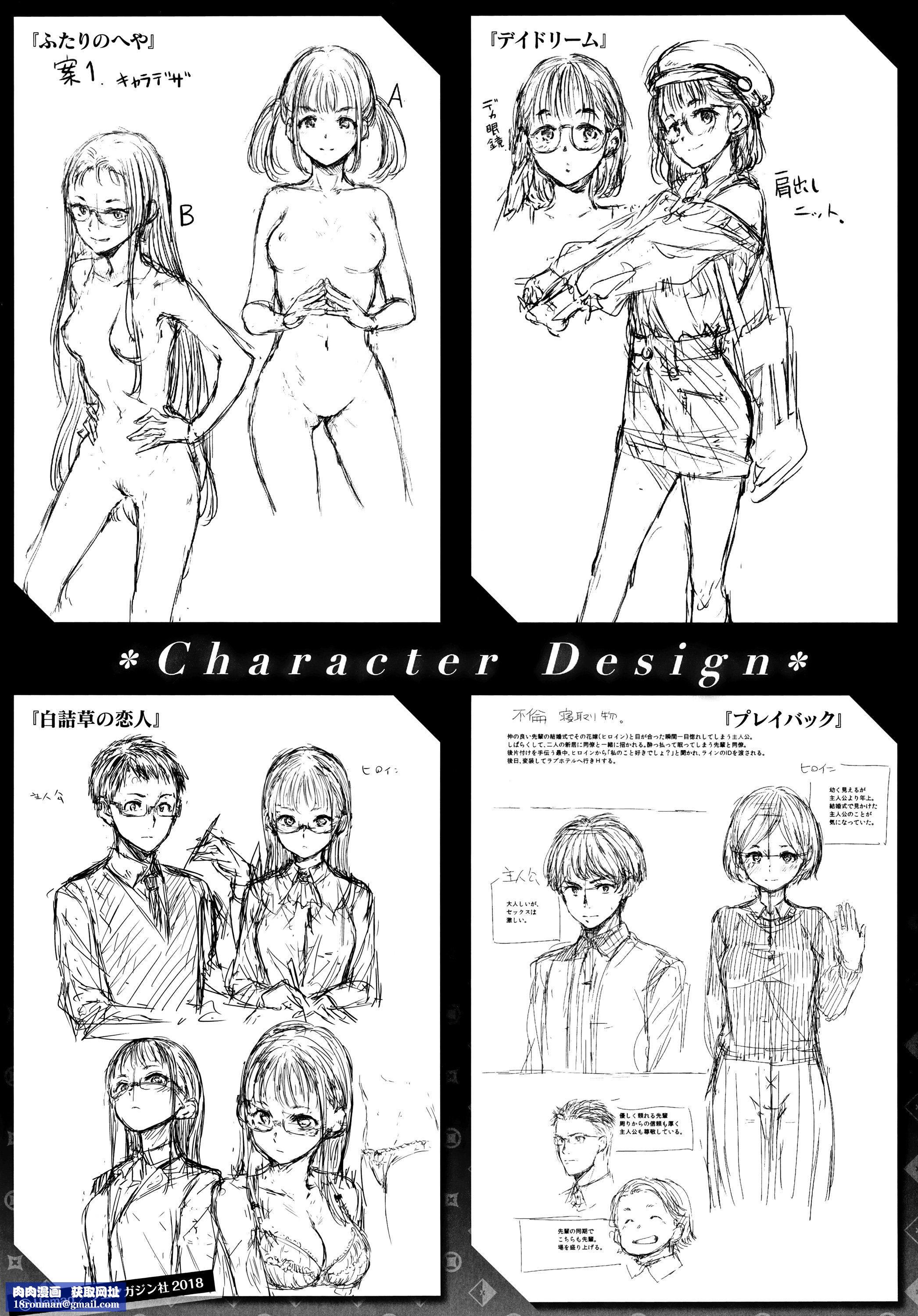 [Hamao]温かくて柔らかくて8P小册子[无修正][Hamao]温かくて柔らかくて+8P小册子[无修正]