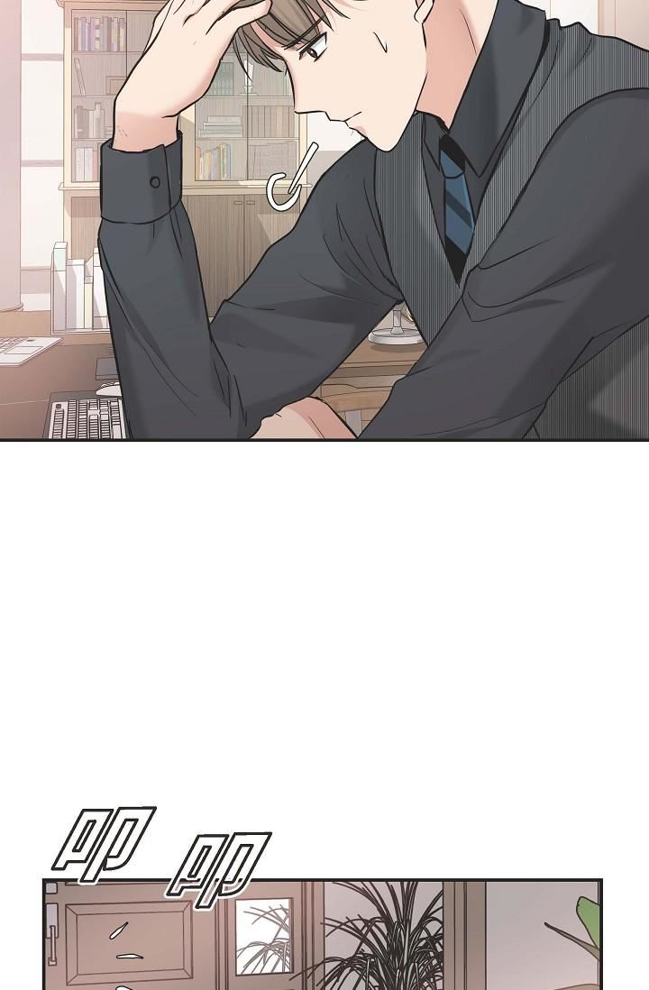 可疑的代表第5话-突如其来的告白