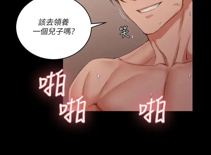 迎新小套房第27话-不准吐，吞下去!