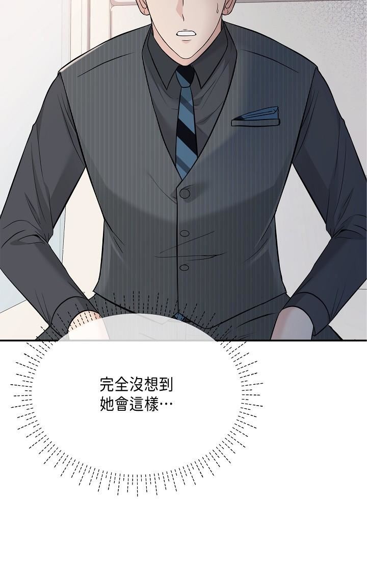 可疑的代表第6话-别忘瞭妳隻是替代品