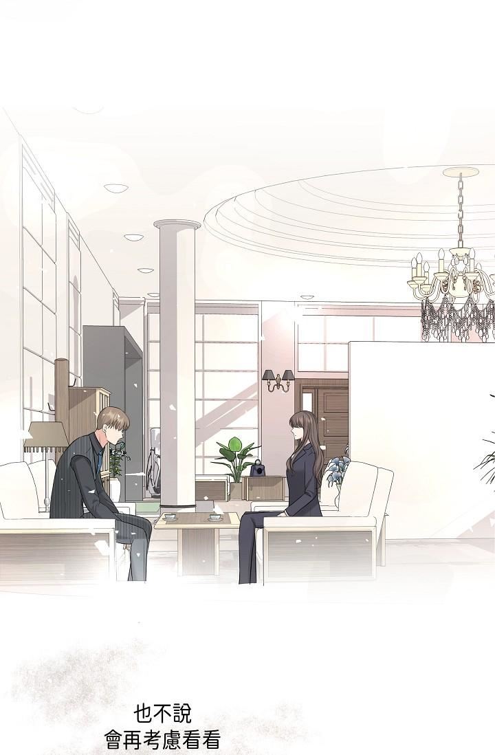 可疑的代表第6话-别忘瞭妳隻是替代品