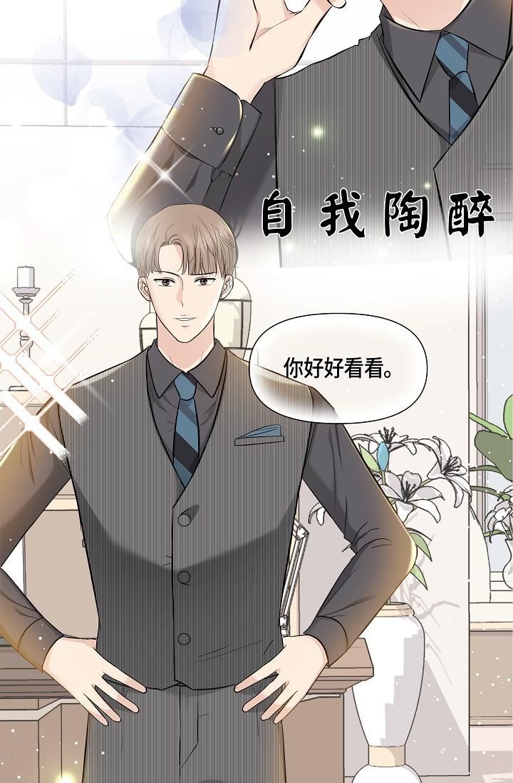 可疑的代表第6话-别忘瞭妳隻是替代品