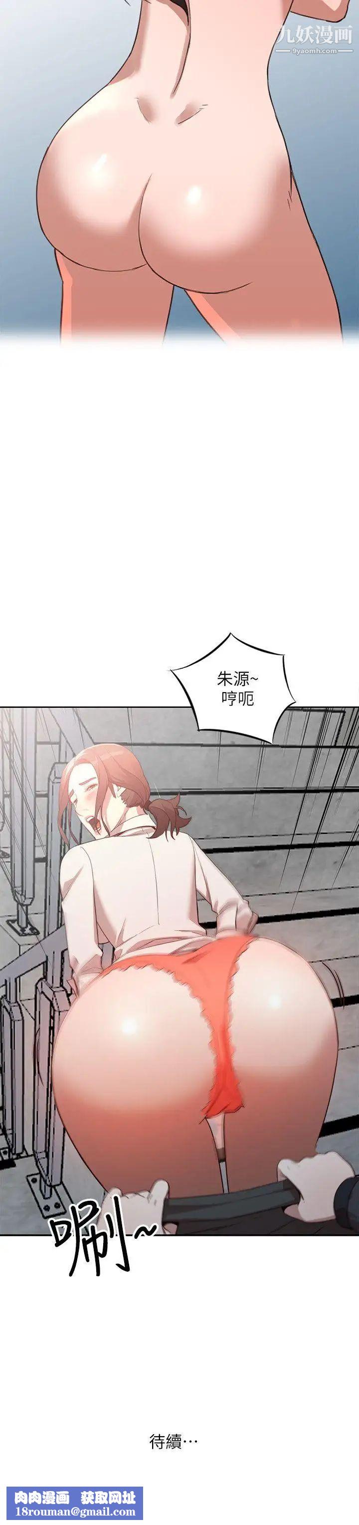 人妻姊姊第3话-在姐姐的公司里开战