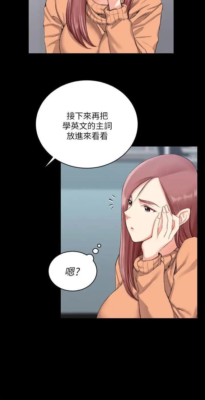 迎新小套房第30话-跟小大一学妹在教室里…