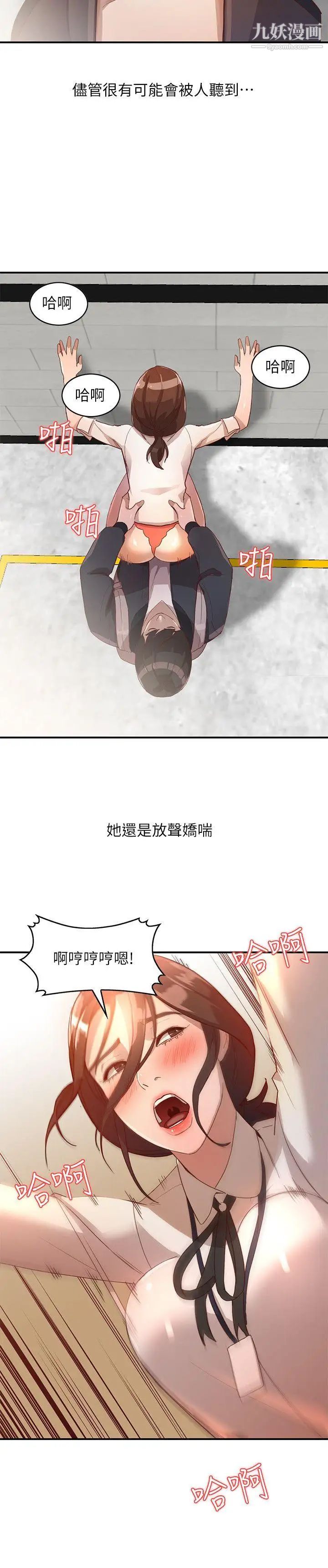 人妻姊姊第4话-她淫荡的体香