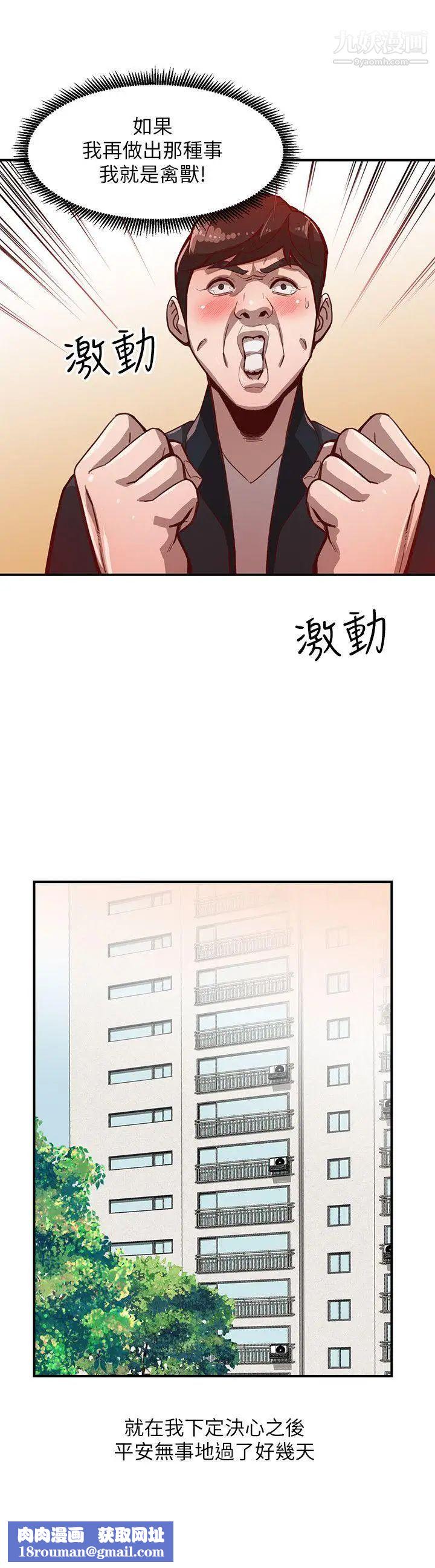 人妻姊姊第4话-她淫荡的体香