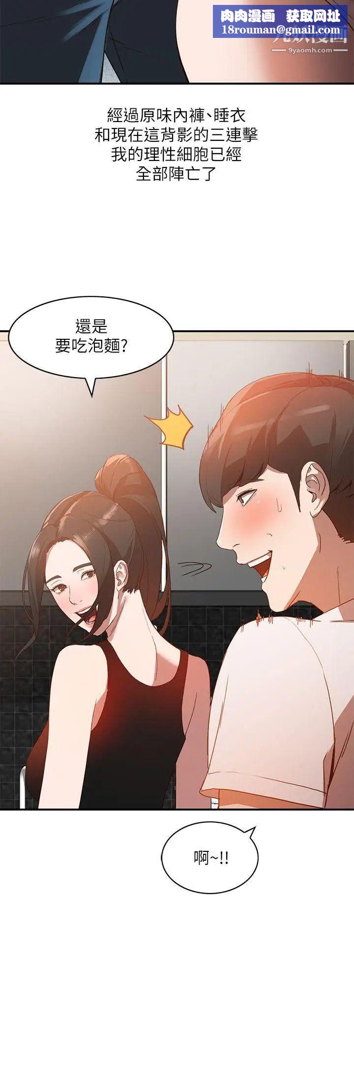 人妻姊姊第5话-系花的诱惑