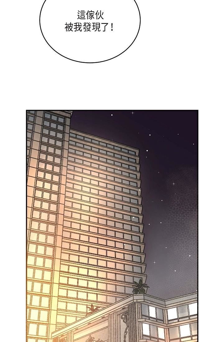 可疑的代表第7话-陷入反差魅力