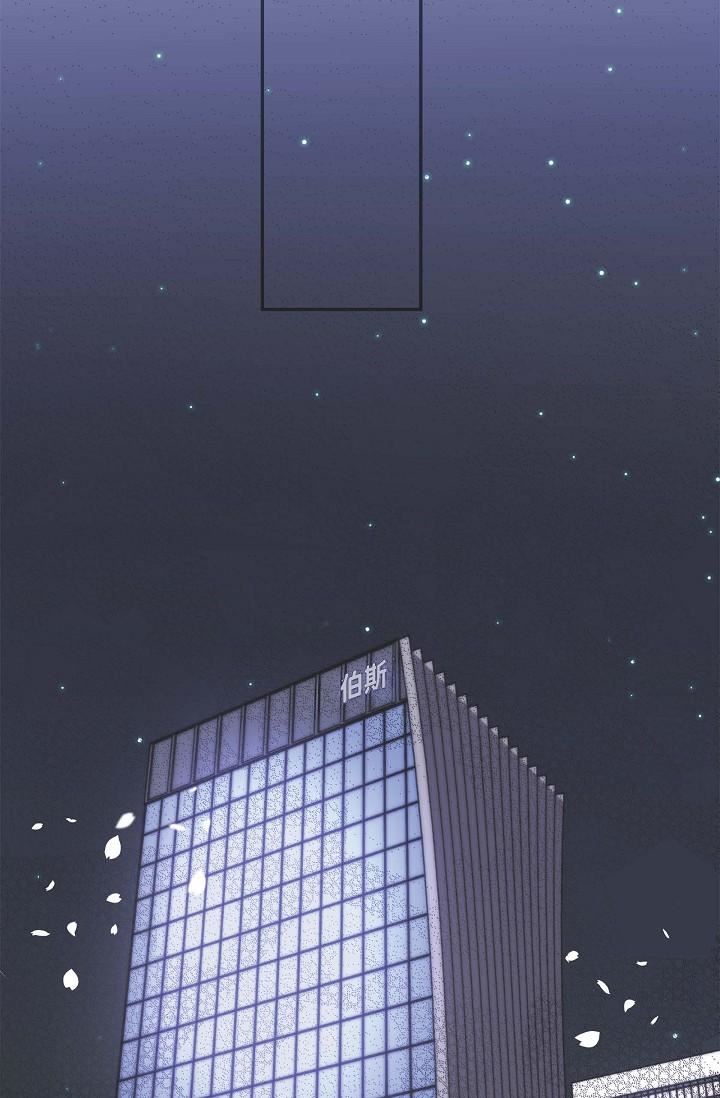 可疑的代表第7话-陷入反差魅力