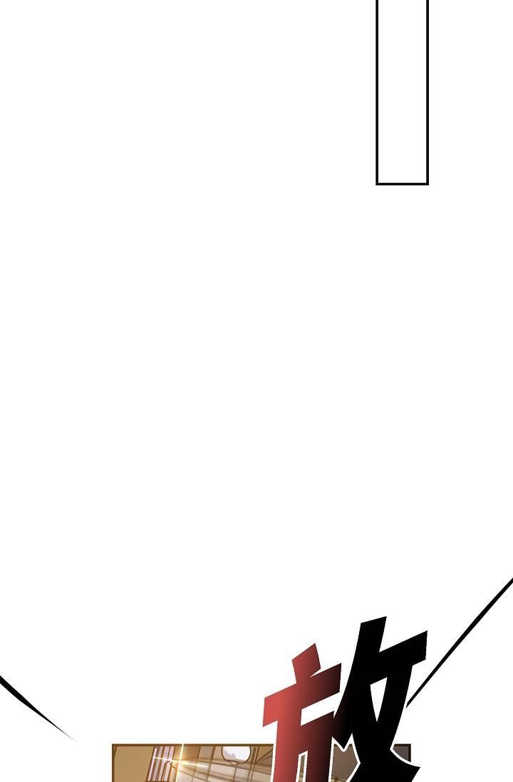 可疑的代表第7话-陷入反差魅力