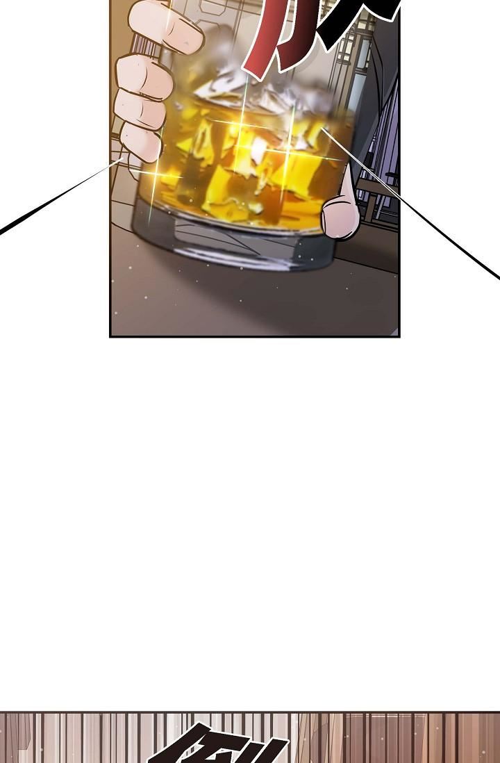 可疑的代表第7话-陷入反差魅力