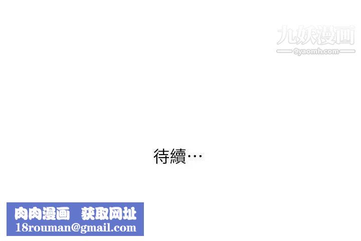 人妻姊姊第6话-我只要你的肉体就好