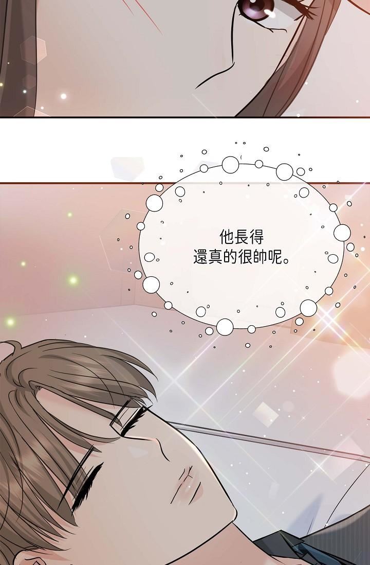 可疑的代表第8话-想继续沉浸在美梦里