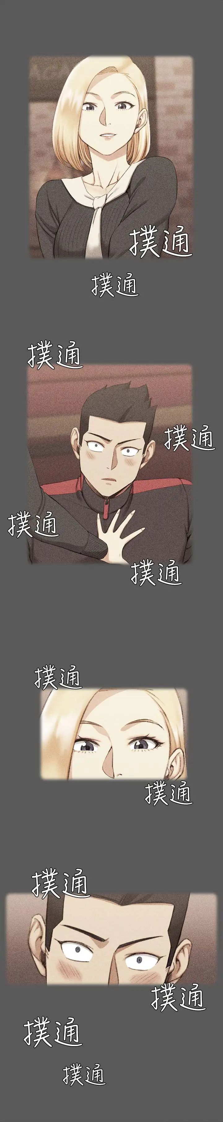 迎新小套房第33话-和管理员阿姨的火热夜晚[01]