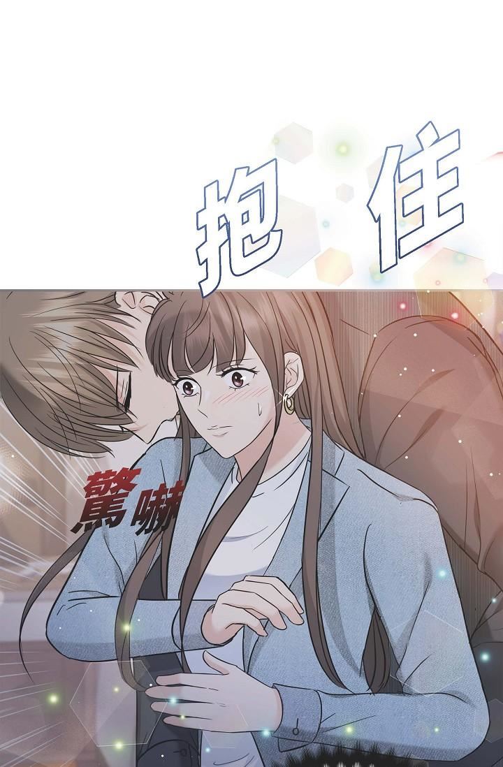 可疑的代表第8话-想继续沉浸在美梦里