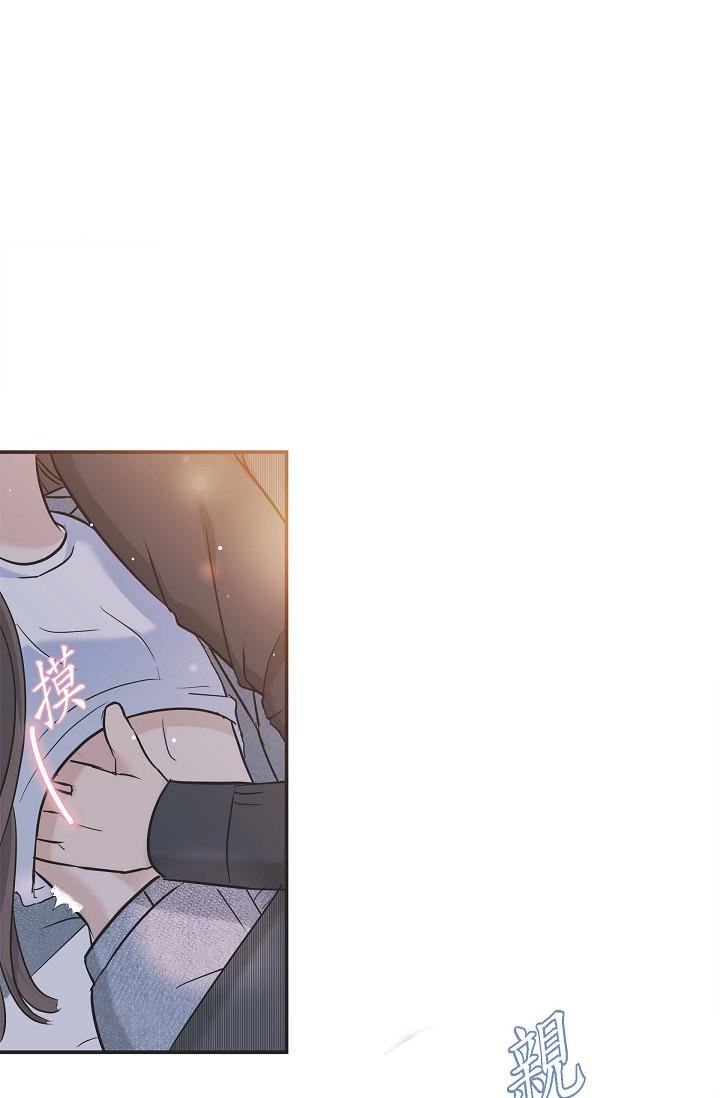 可疑的代表第8話-想繼續沉浸在美夢裡