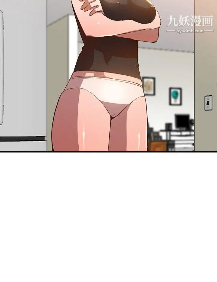 人妻姊姊第8话-我需要大鵰的安慰