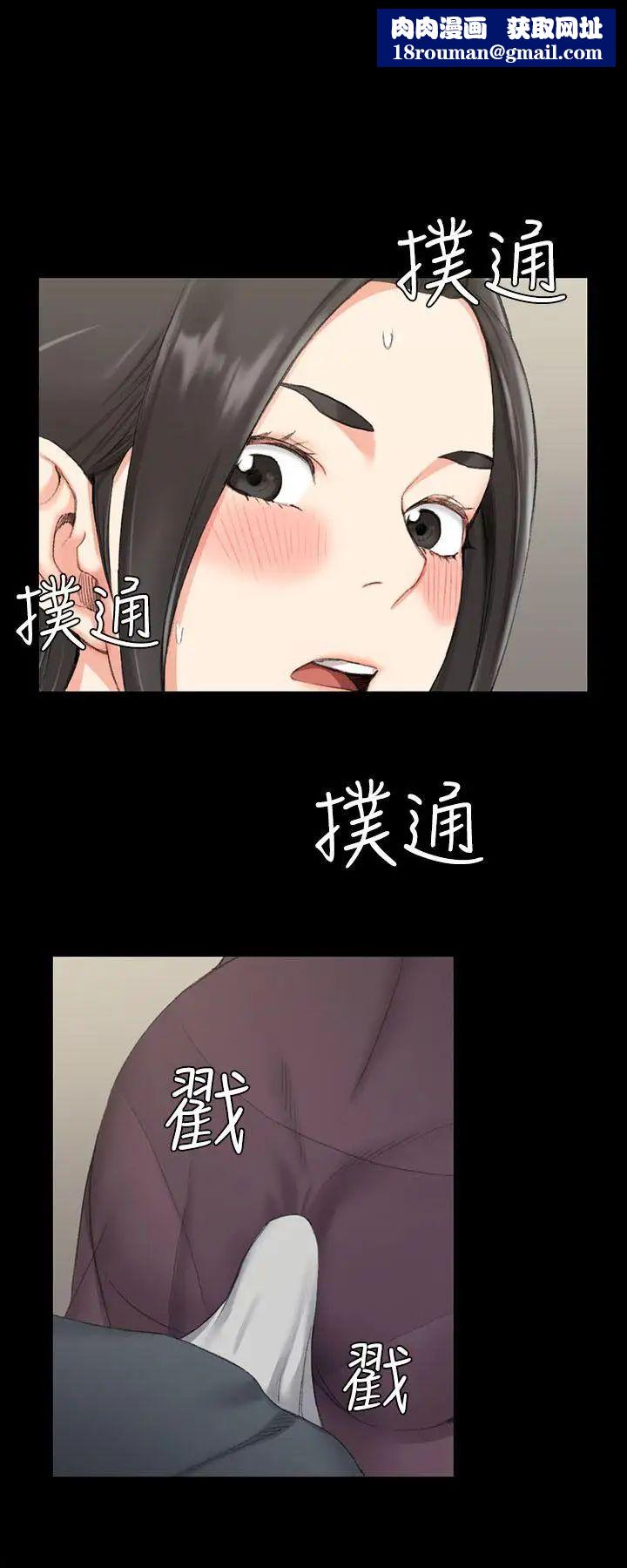 迎新小套房第34话-和管理员阿姨的火热夜晚[02]