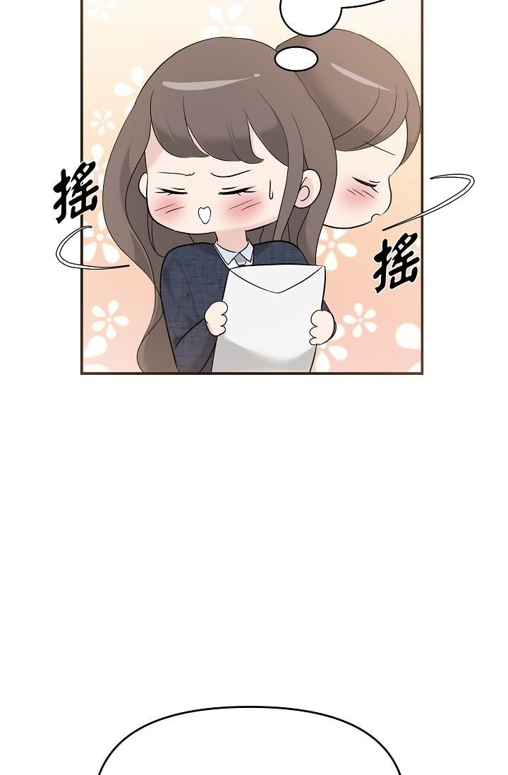 可疑的代表第9话-让人心动的提议