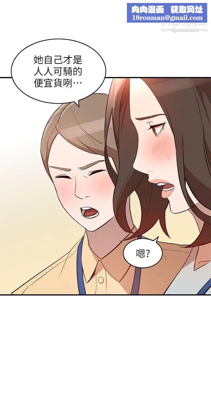 人妻姊姊第9话-无法克制的慾望